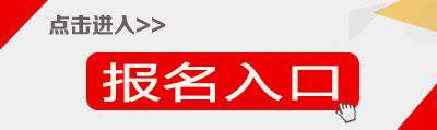 2019年迪庆州事业单位